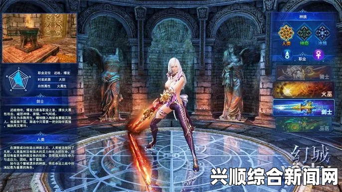 剑士特殊队友无限翼王的招募指南