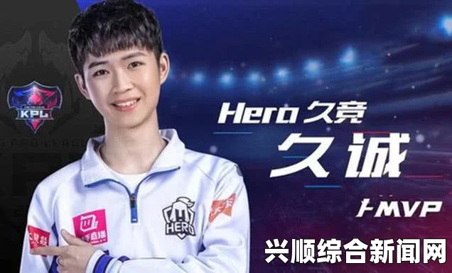 QGC第四周MVP盘点，赛场英雄辈出，荣耀瞬间闪耀