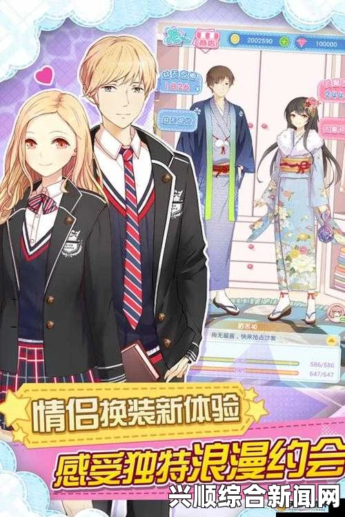 妖精的衣橱高中部全路线攻略，轻松达成全S评级秘籍