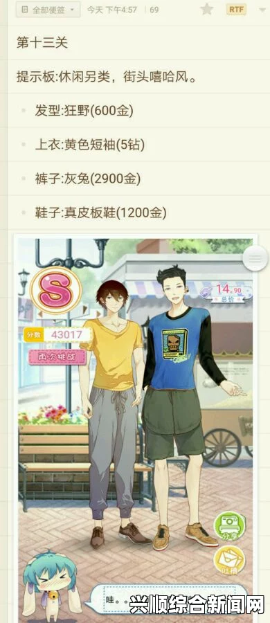 妖精的衣橱高中部全路线全S攻略