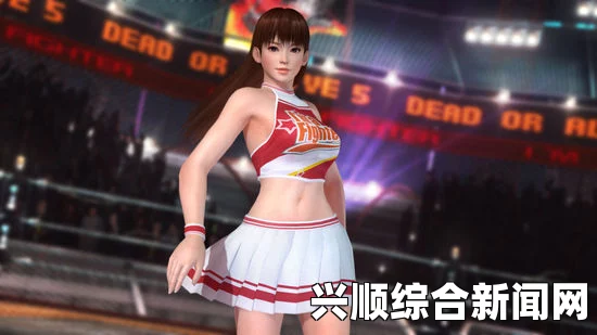 死或生5最后一战，铃音拉拉队的清凉装黄黑色
