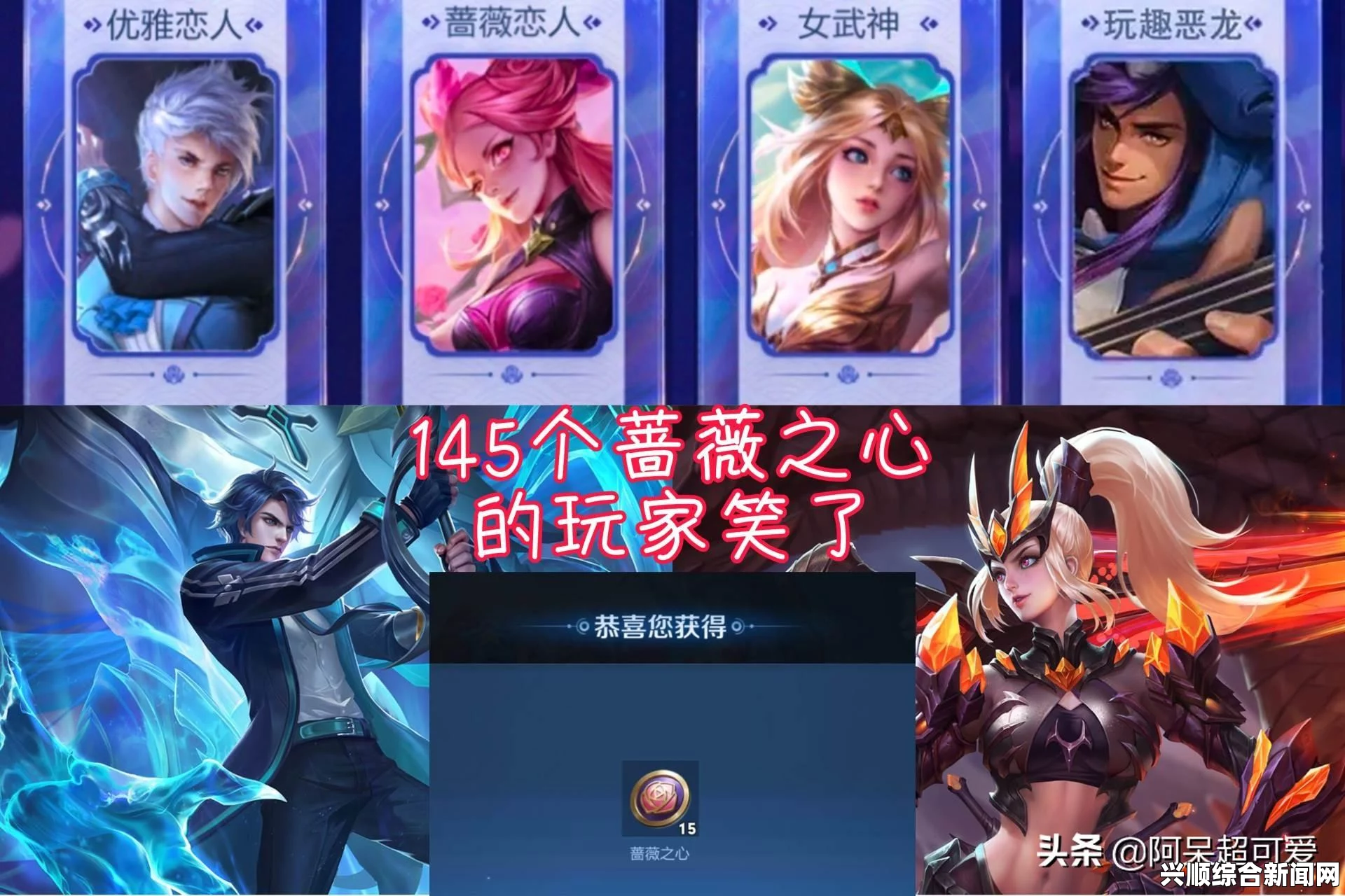 LOL 7.7测试服全新更新内容解析