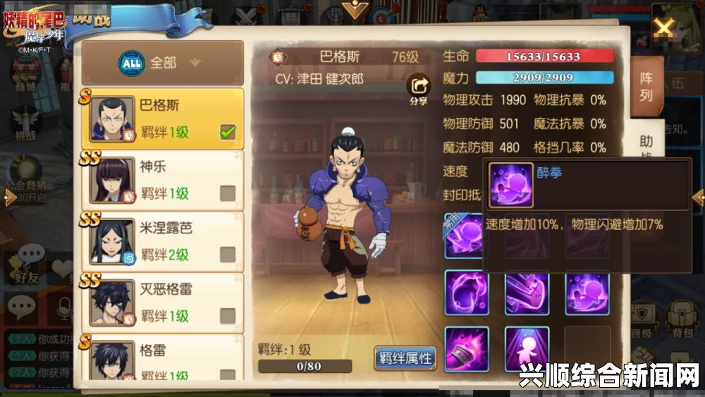 妖精的衣橱游戏攻略，如何坚持到底—S级攻略详解