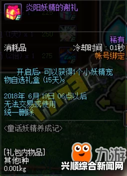 妖精的衣橱游戏攻略，如何坚持到底—S级攻略详解