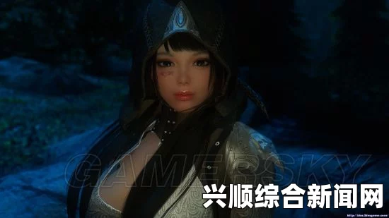 上古卷轴5冰之魔女随从MOD介绍，黑发气质型跟随者详解