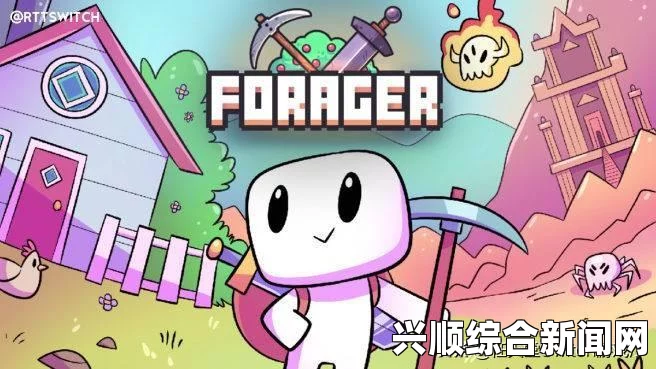 浮岛物语地狱火符集收集攻略