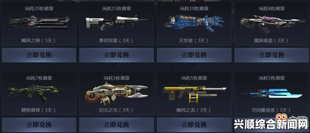 逆战猎场多倍掉落活动详解