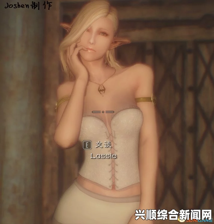 上古卷轴5，独立双持随从的性感魅力与纤细身姿的细致美化