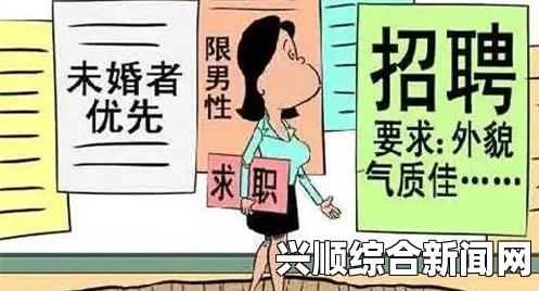 日本实施女性活跃推进法案，助力女性就业升职平等发展之路