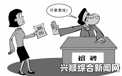 日本通过女性活跃推进法案以提升女性就业升职