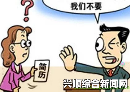 日本通过女性活跃推进法案以提升女性就业升职