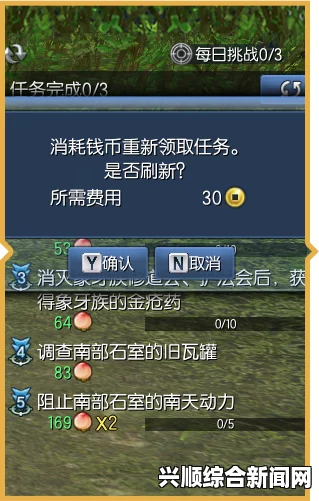 剑灵新芽币获取攻略详解