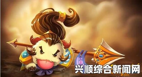 LOL好运魄罗活动详解，时间、内容一网打尽！