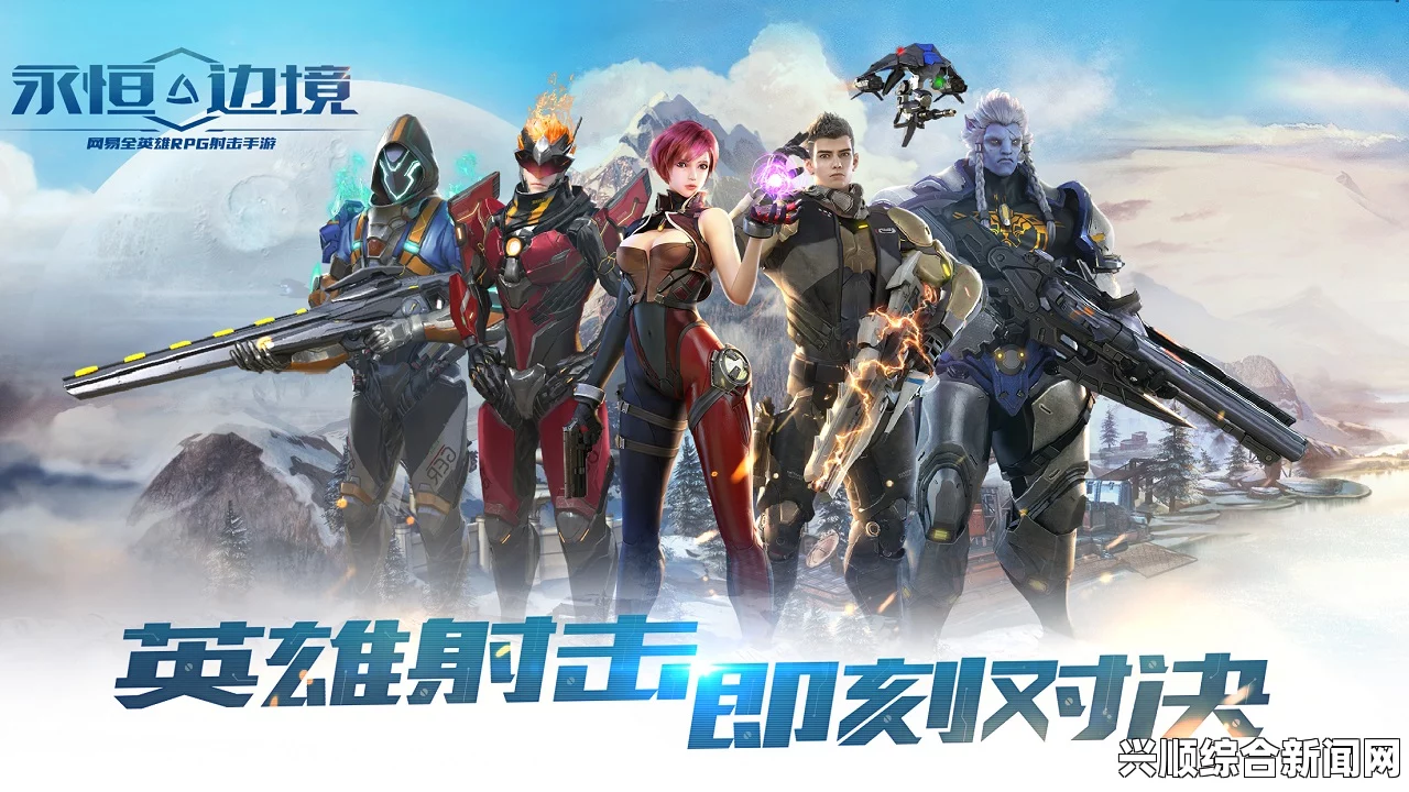 永恒边境快速升级攻略详解