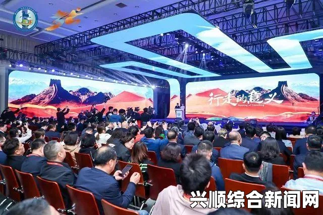 亚欧首脑会，互利合作显玄机，关键时刻共鸣强音