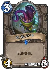 炉石传说，沉默心火牧卡组推荐介绍——月初传说级攻略