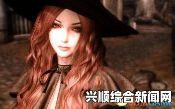上古卷轴5，独立元素魔法师随从—教师脸的元素法师