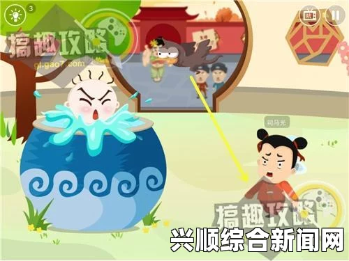 史小坑爆笑逃脱游戏全攻略，轻松通关秘籍