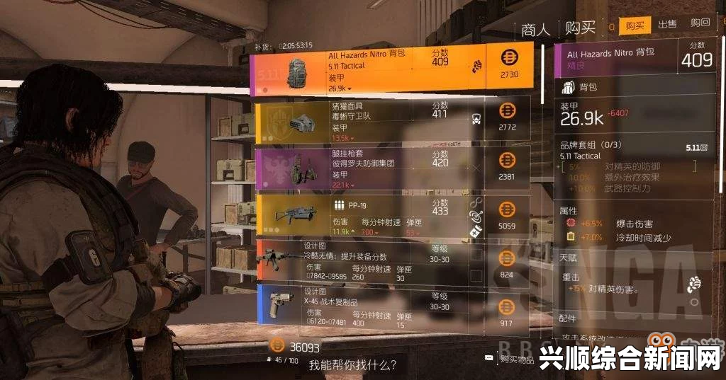 全境封锁2高效刷经验攻略技巧分享