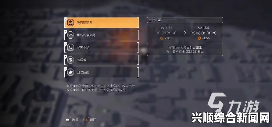 全境封锁2怎么刷经验