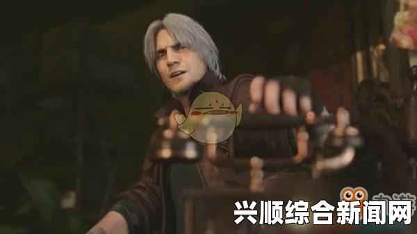 鬼泣5攻略，战胜Fury的秘诀与技巧解析