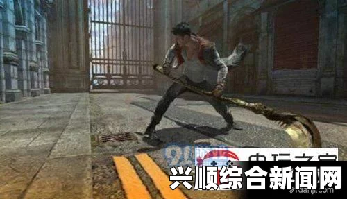 鬼泣5，如何战胜Fury