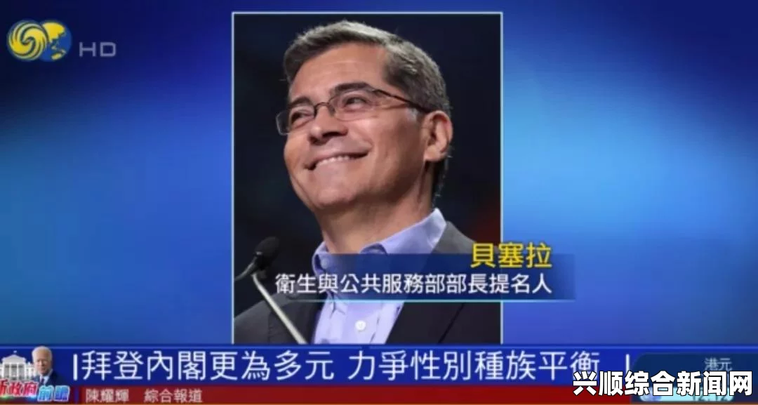 伊拉克国会批准新任国防与内政部长人选，新内阁设立三位副总理—改革重组展现新气象