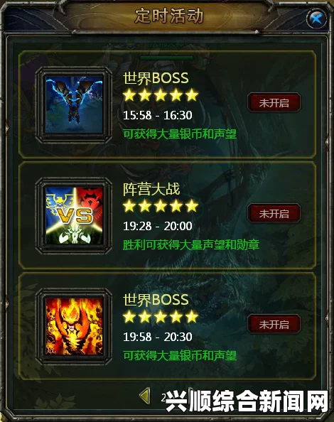 双子神庙宝箱获取攻略