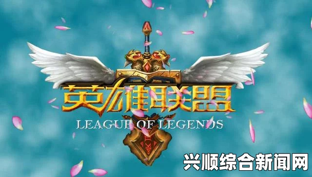 英雄LOL洲际赛7月7日第三场，皇子天盖显神威，JT战队力挫对手夺冠