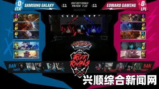 英雄LOL洲际赛7月7日第三场，皇子天盖显神威，JT战队力挫对手夺冠