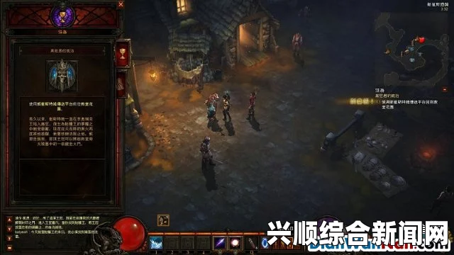 暗黑破坏神3 Switch版彩蛋全解析