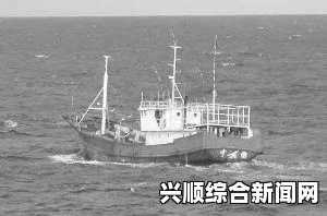 日本释放遭其逮捕的51岁中国珊瑚渔船船长