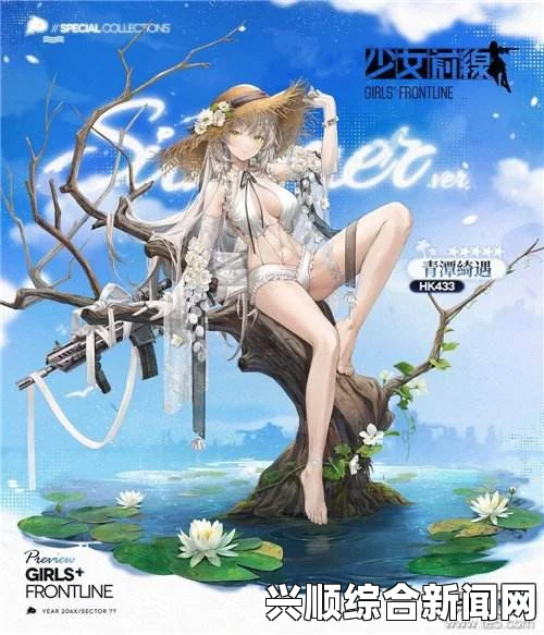 少女前线加兰德沙滩公主皮肤获取攻略