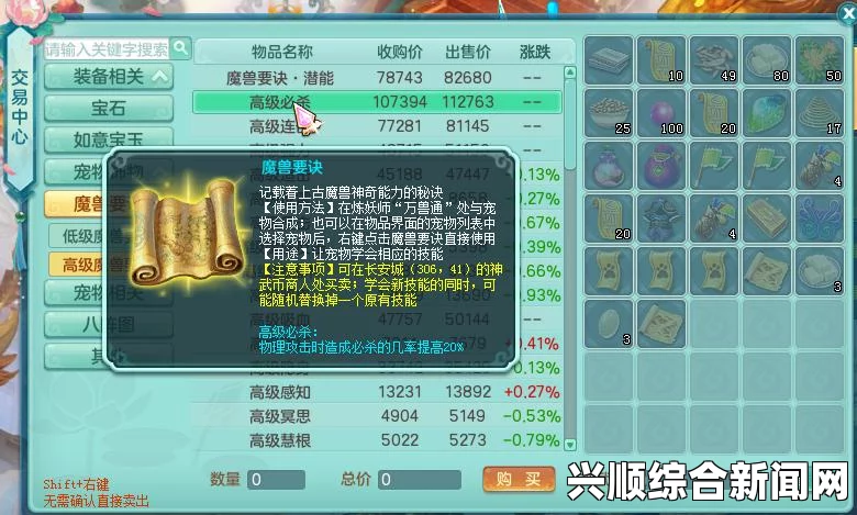 炉石传说新扩展包最新情报，死亡骑士吸血与免费任务揭秘