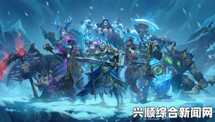 炉石传说新扩展包最新情报，死亡骑士吸血与免费任务揭秘