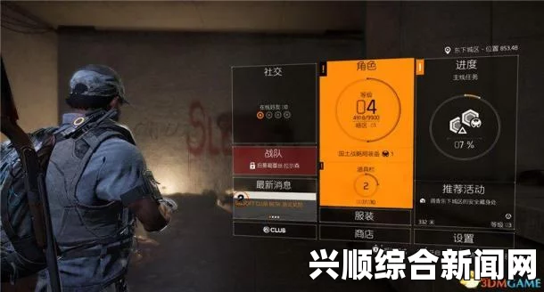 全境封锁2，赤裸击杀的解锁攻略