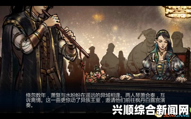 侍道4PC版完美结局达成方法详解
