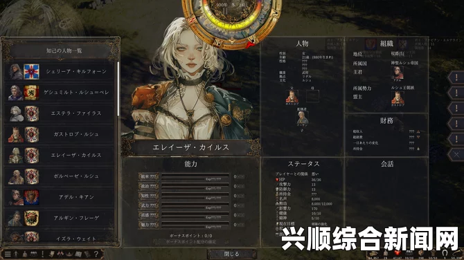 侍道4PC版完美结局达成方法详解