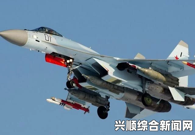 普京促成中俄苏-35战机交易，技术合作深化与战略意义重大