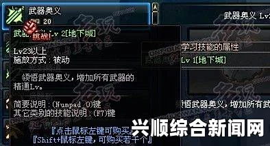 侍道4PC版武器魅力深度解析与修改攻略