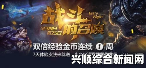 LOL周免更新情报，7月7日重磅来袭，英雄联盟7.7周免英雄一览