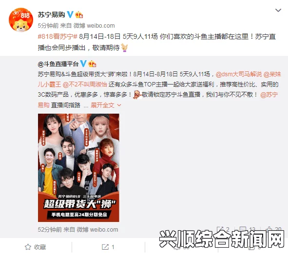 斗鱼王者荣耀主播的魅力，迷妹深情表白背后的故事