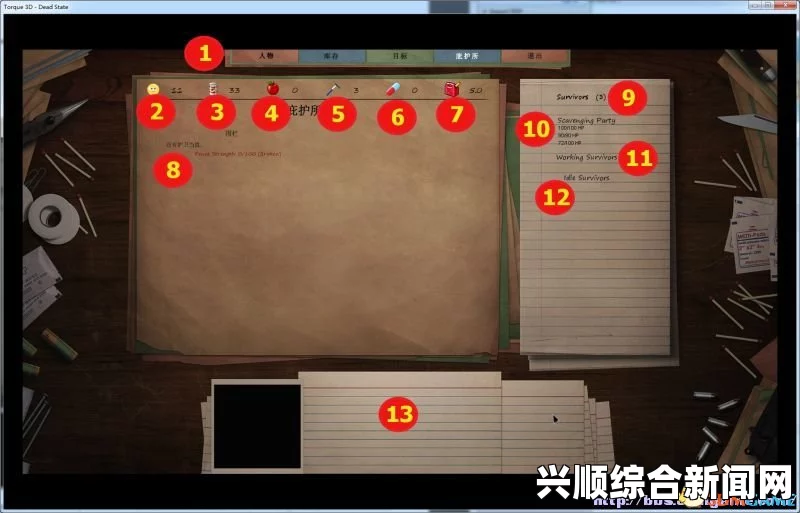 死人之国密码库操作指南及使用手册