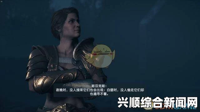 刺客信条奥德赛斯芬克斯谜题答案详解