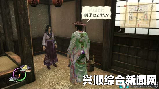 侍道4PC版道场任务攻略全解析及可招募弟子一览表