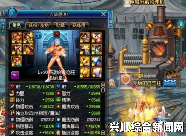 建议，枪魂冰子强势入驻全民直播，DNF传奇首播再现辉煌