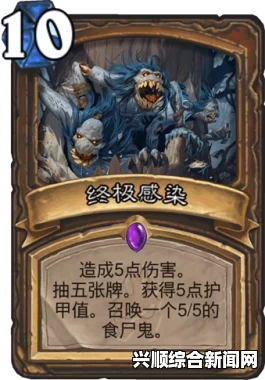 对话炉石首席UI设计师，冰封王座角色的堕落之路