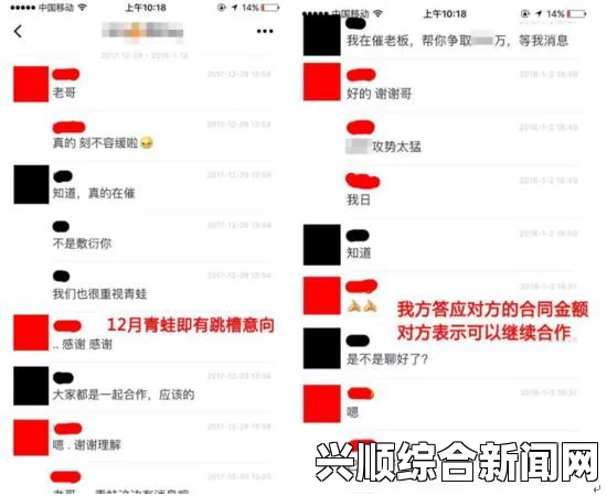 女主播经纪公司的全面优化与改进策略