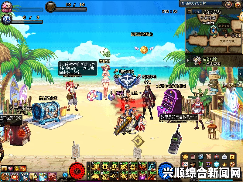 DNF魔界避暑之旅活动推荐度测评