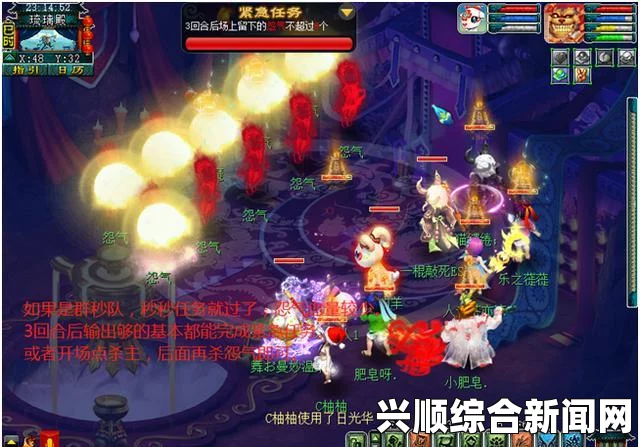 梦幻西游神器玲珑结属性搭配全攻略解析